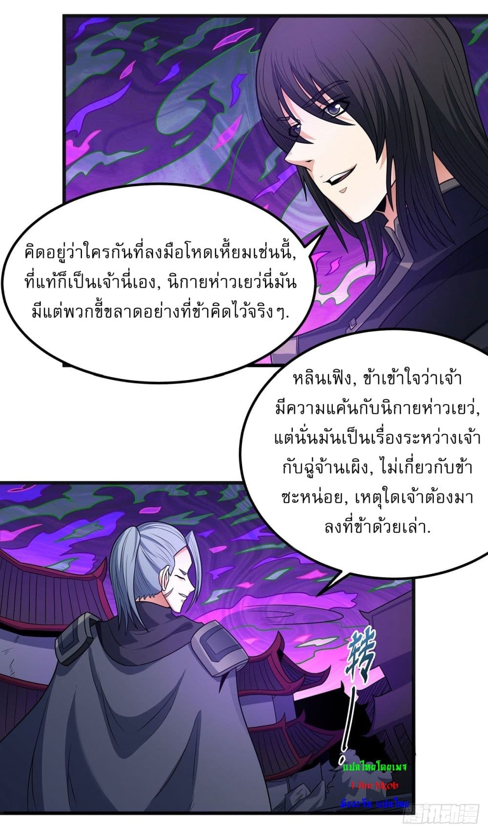 หน้า 3