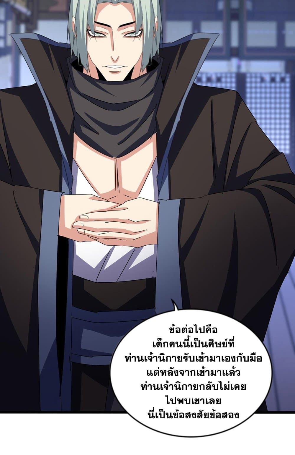 หน้า 31