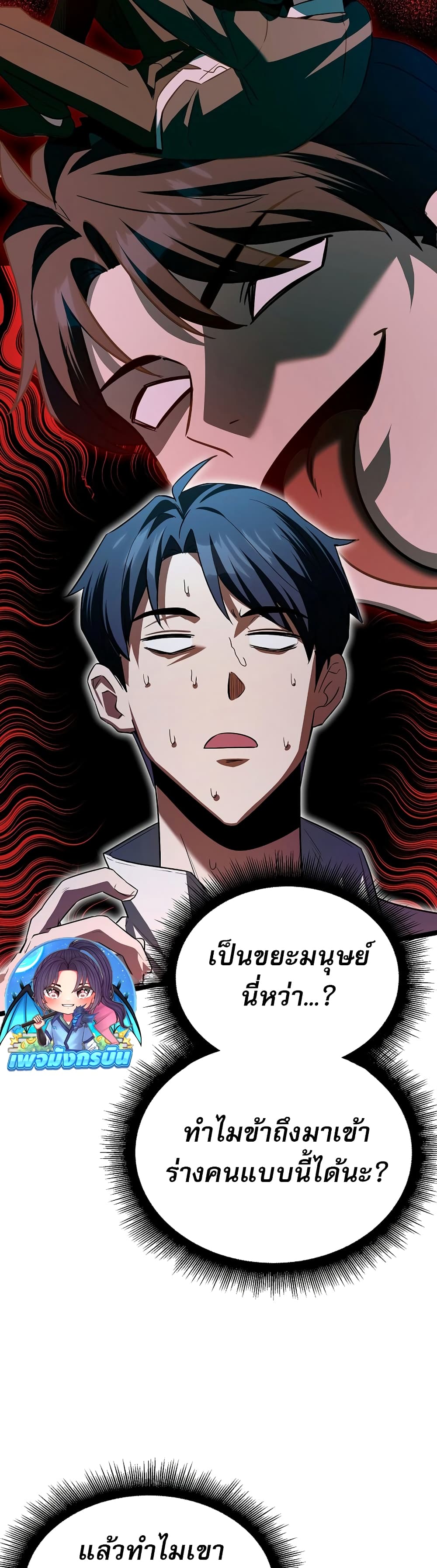 หน้า 31
