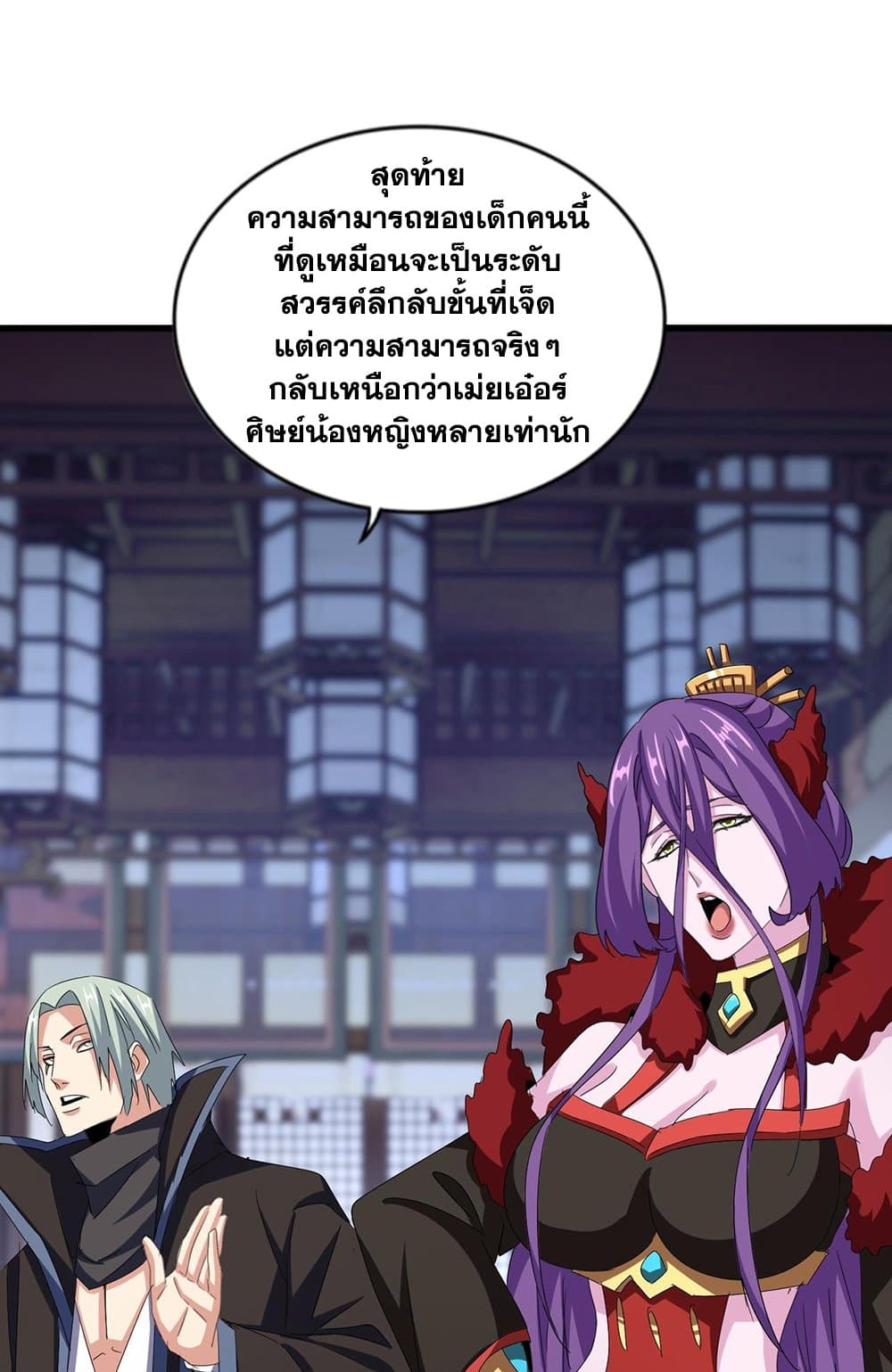 หน้า 32