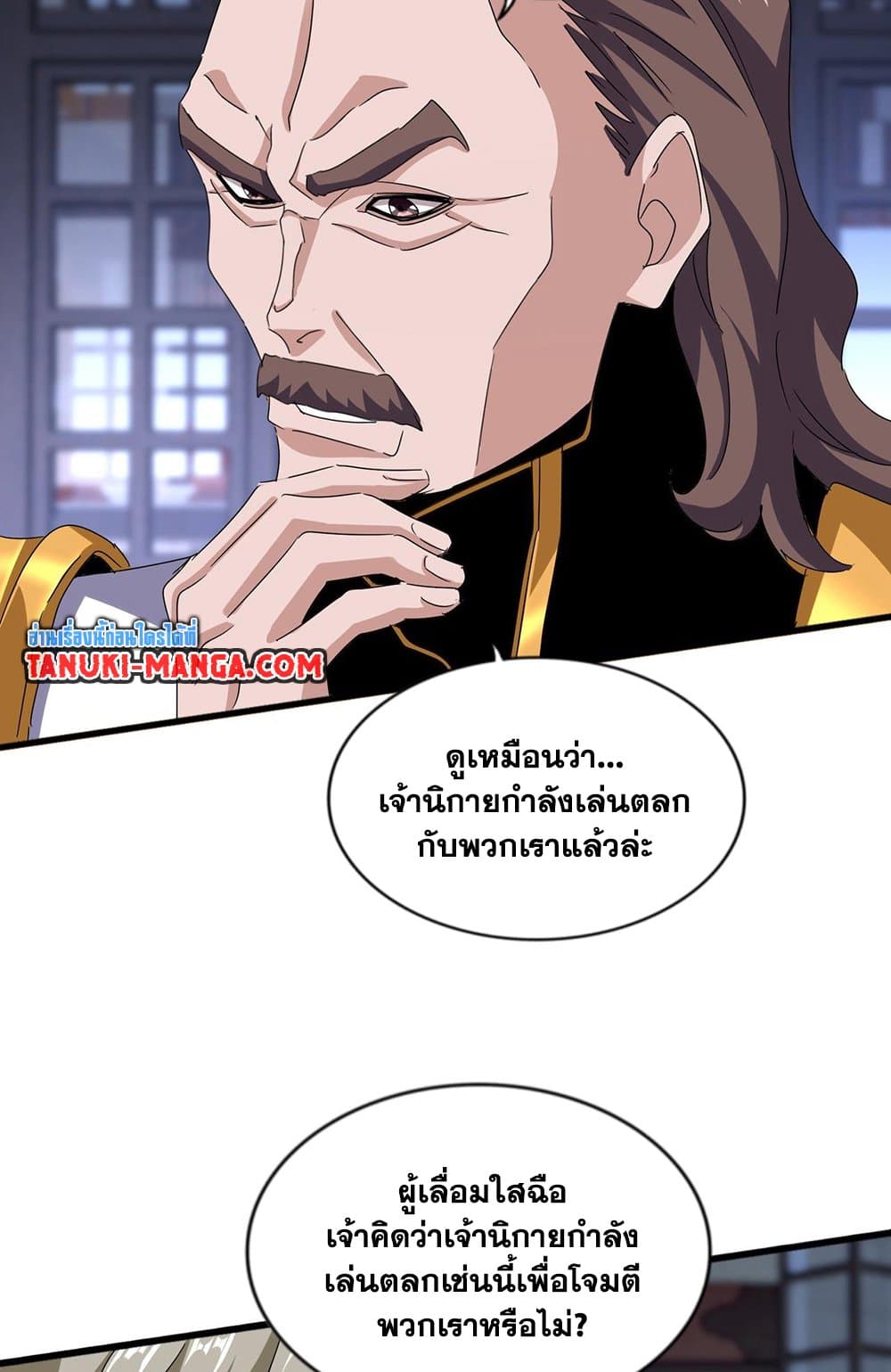 หน้า 34