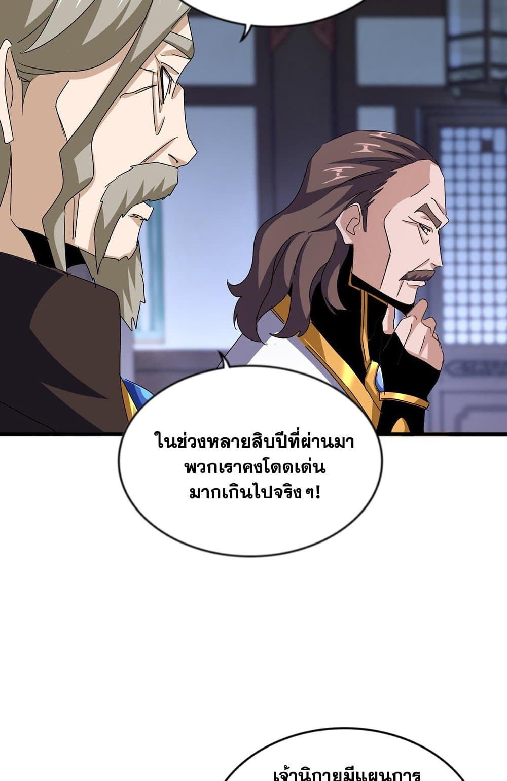 หน้า 35