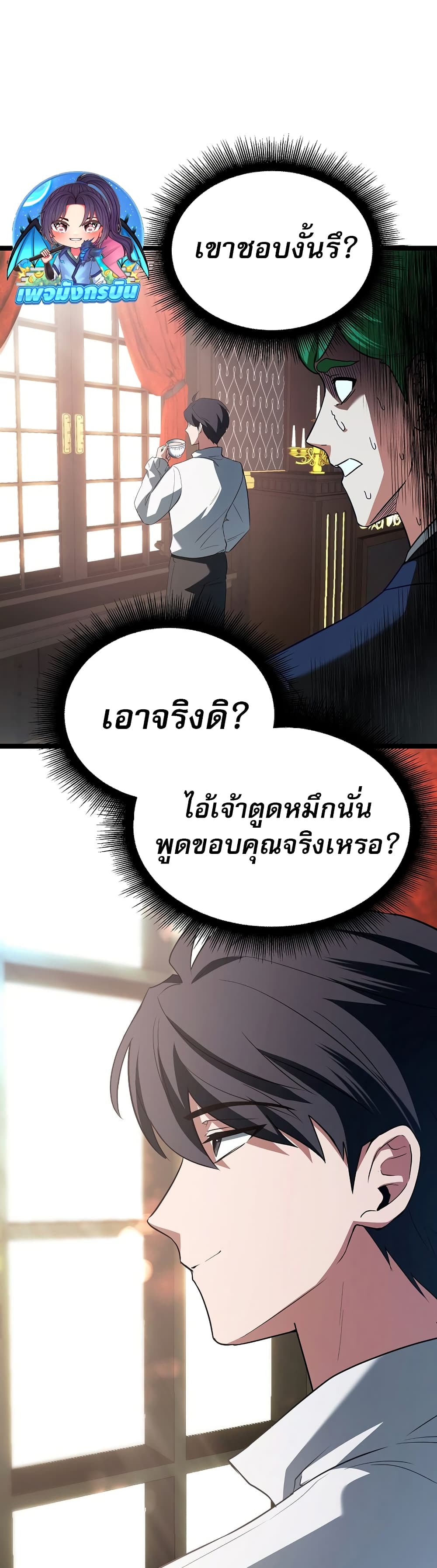 หน้า 45