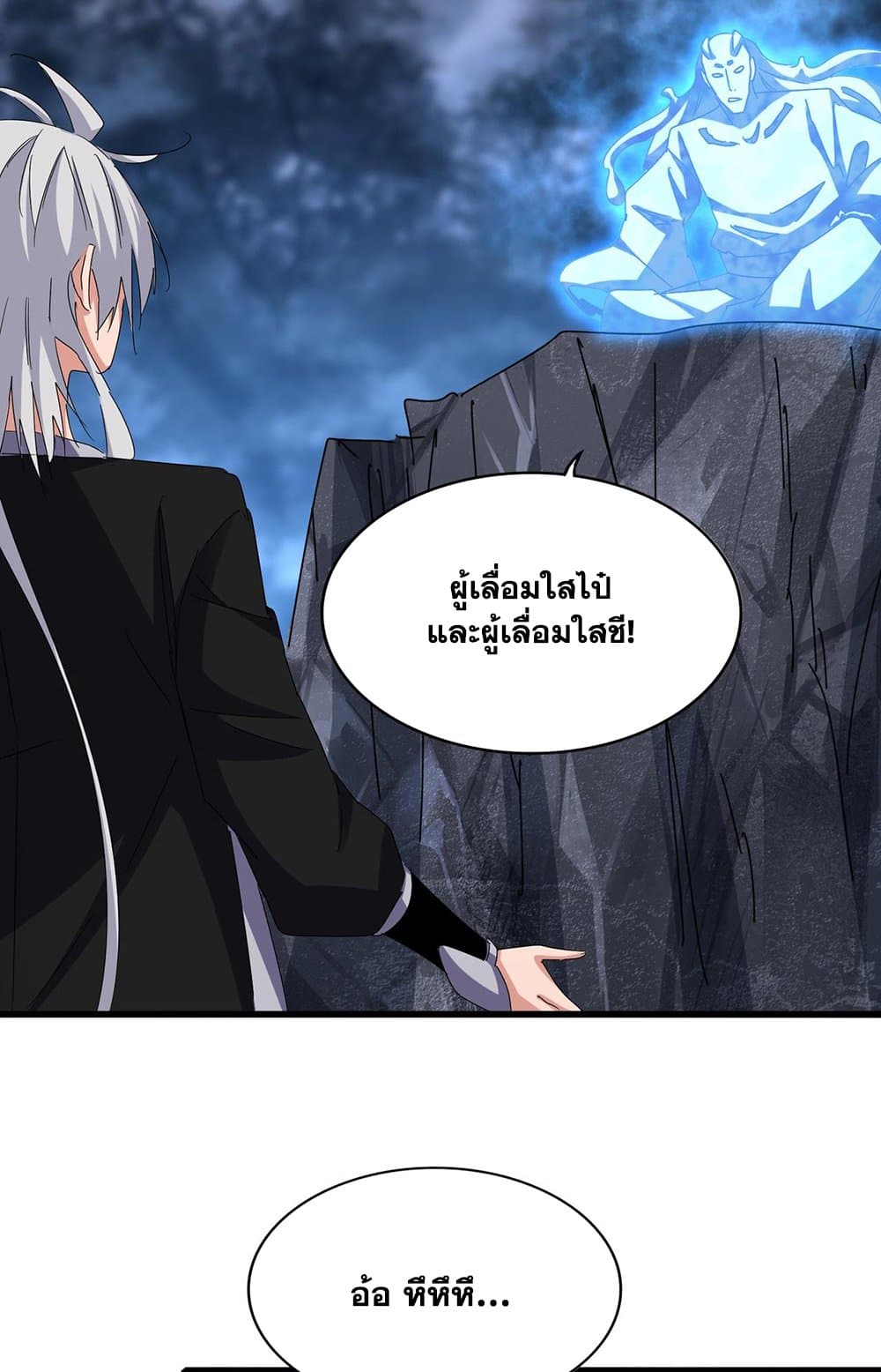 หน้า 55