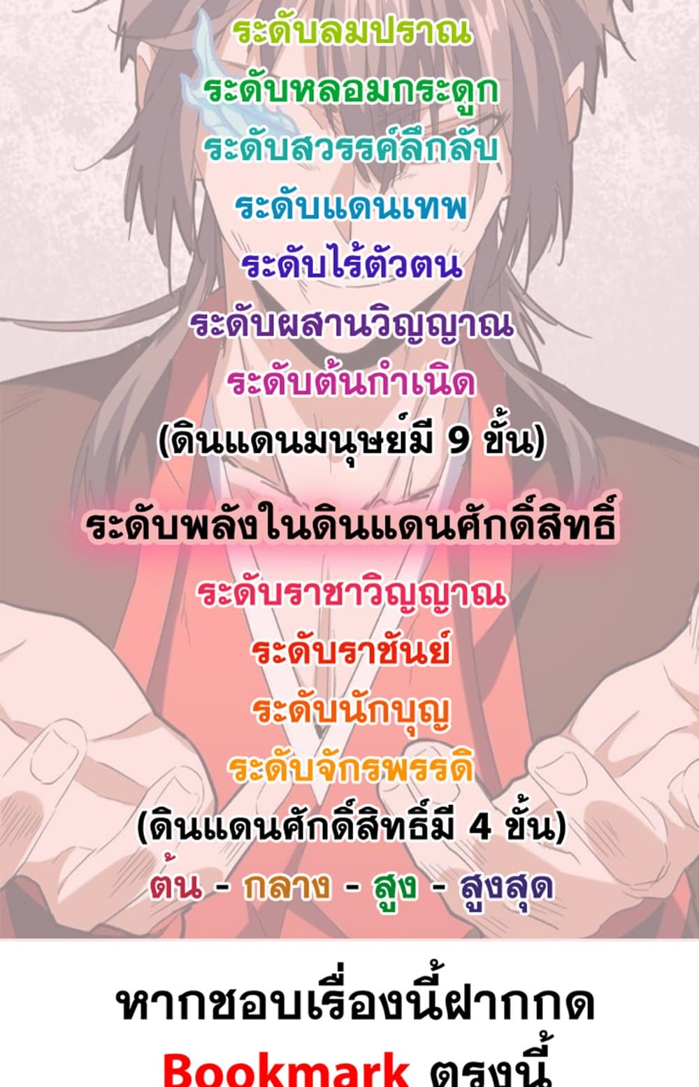 หน้า 59