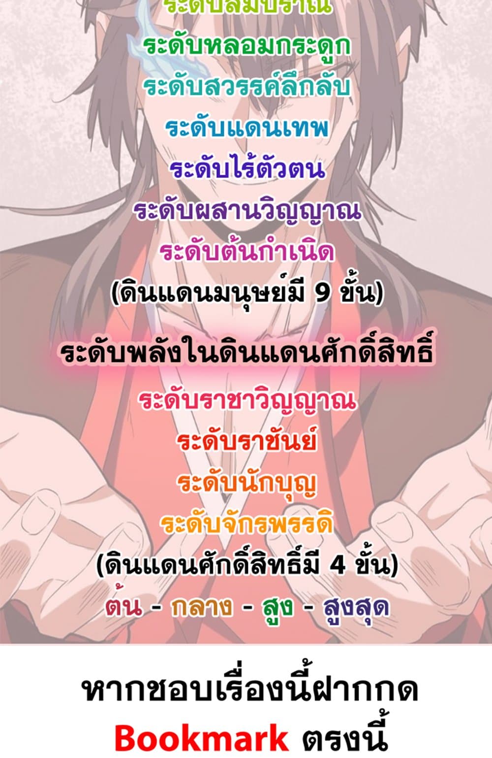 หน้า 59