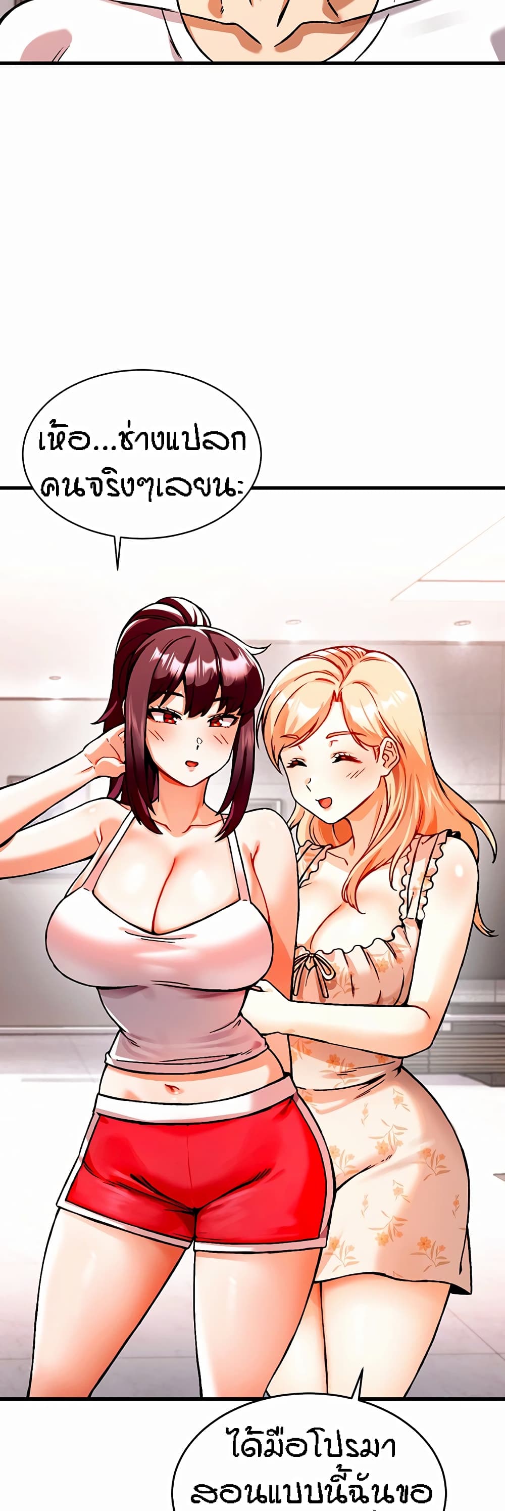 หน้า 87