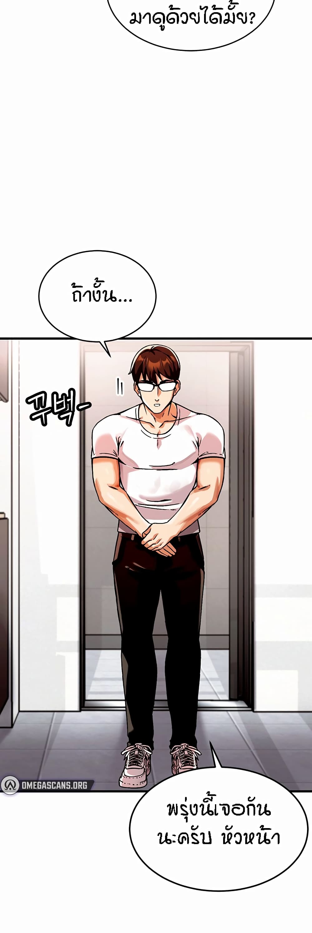 หน้า 88