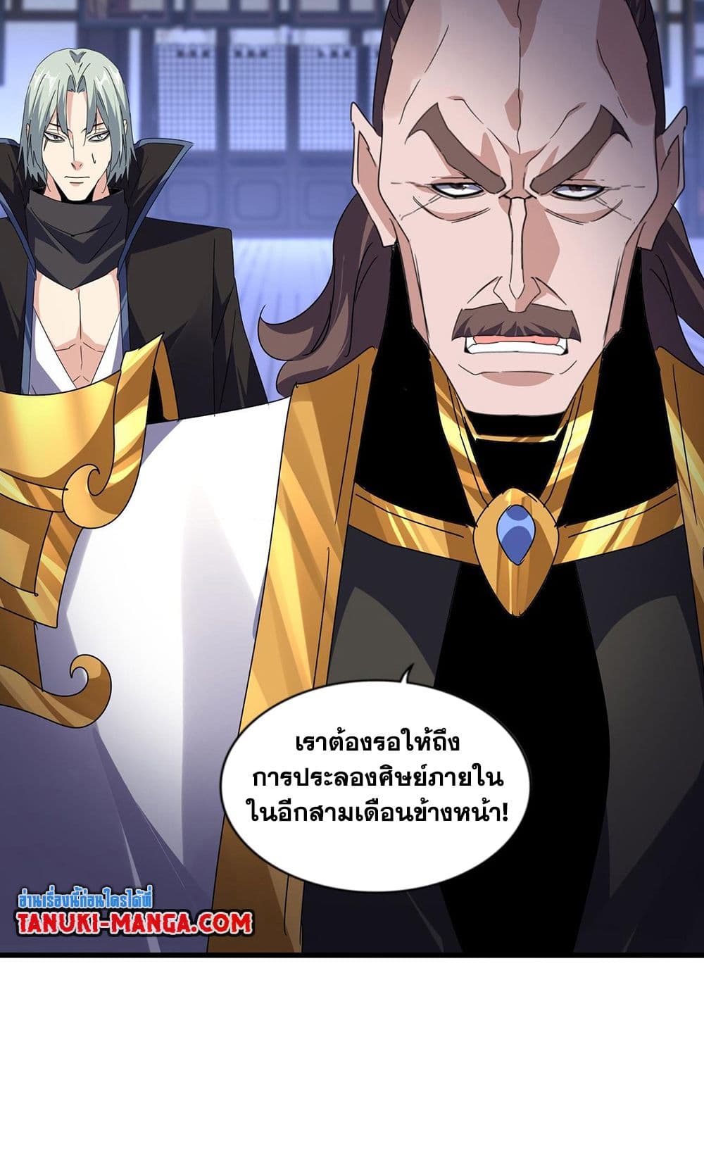 หน้า 24
