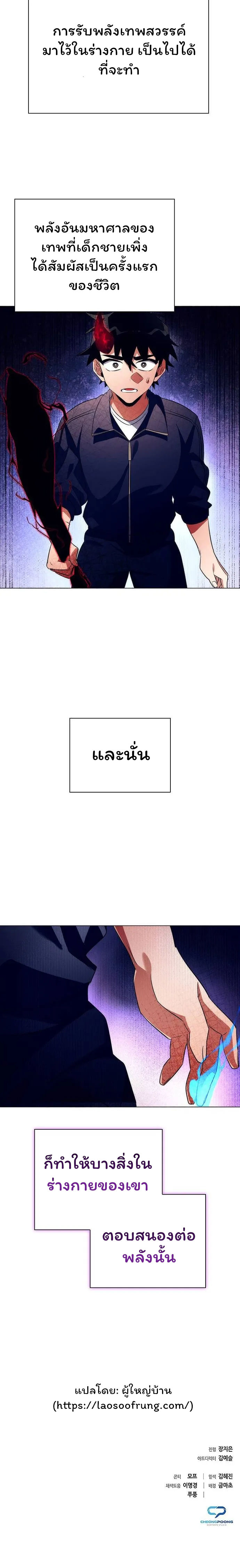หน้า 32