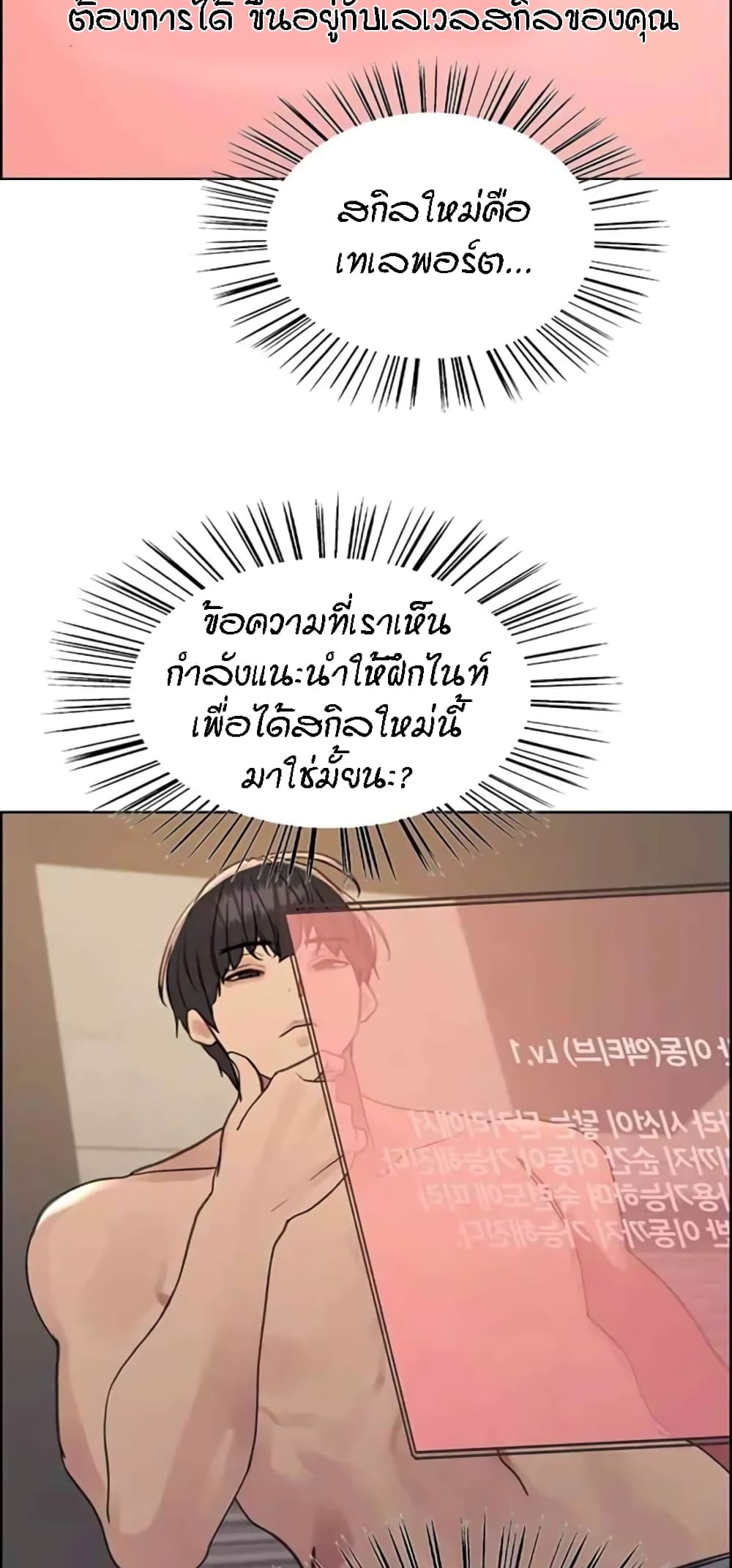 หน้า 33