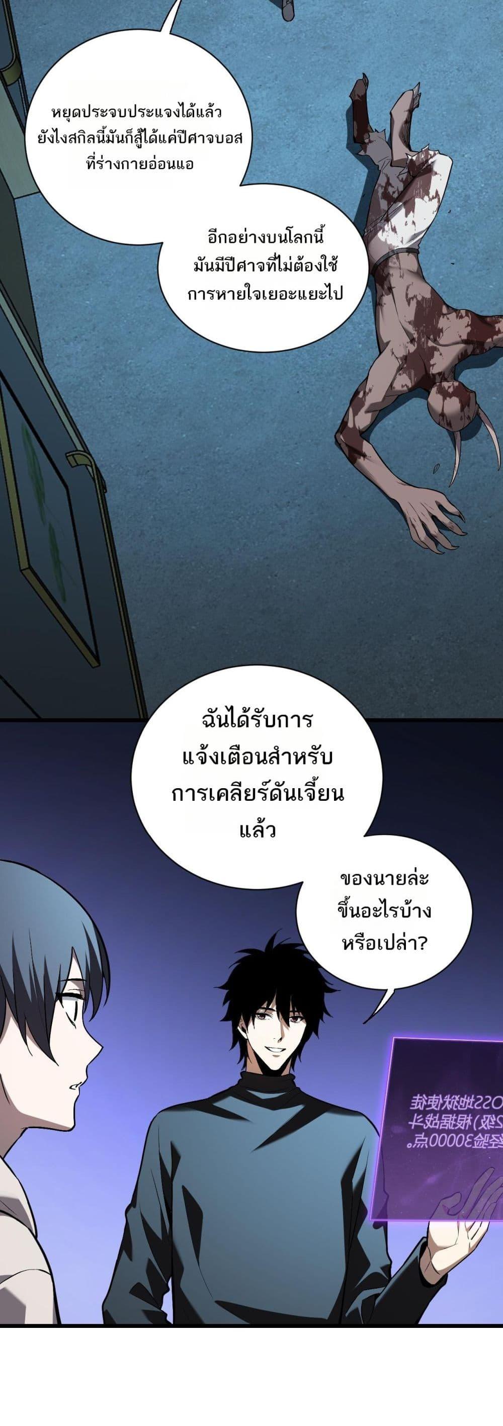 หน้า 36