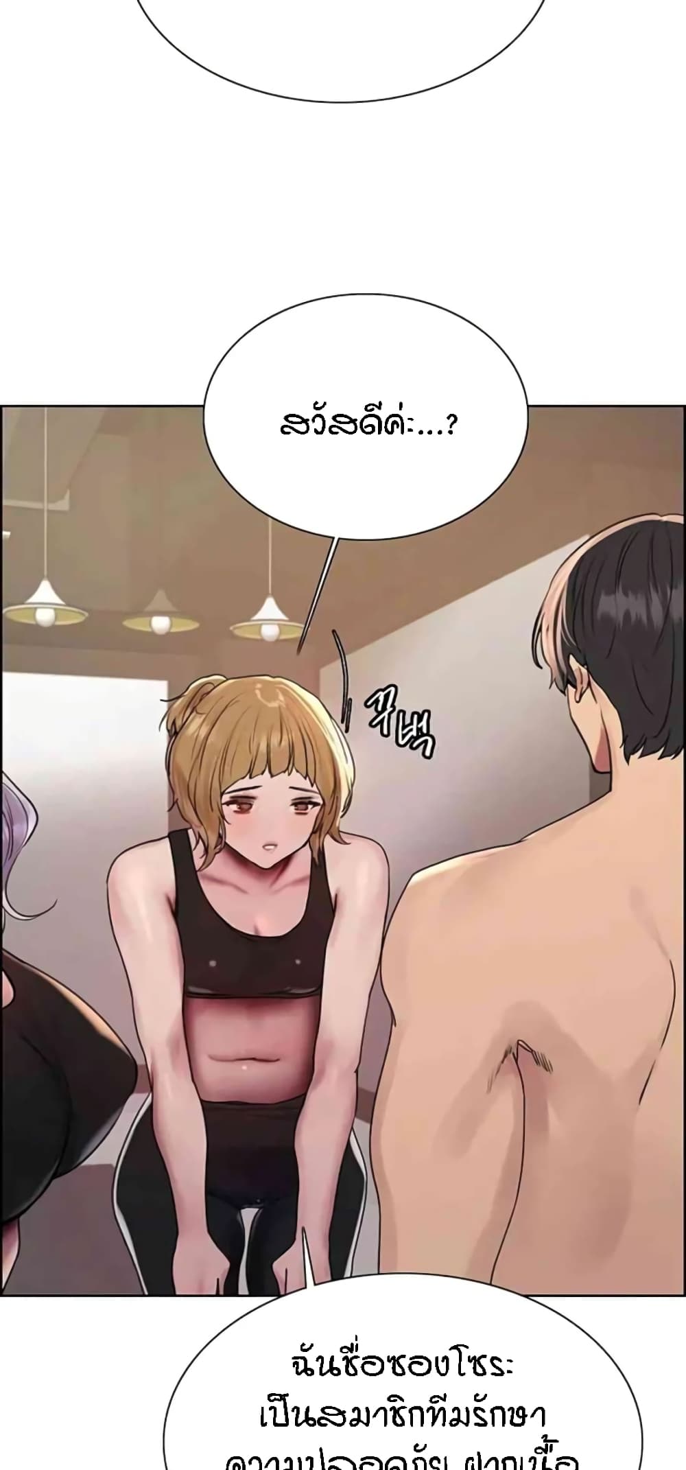 หน้า 44