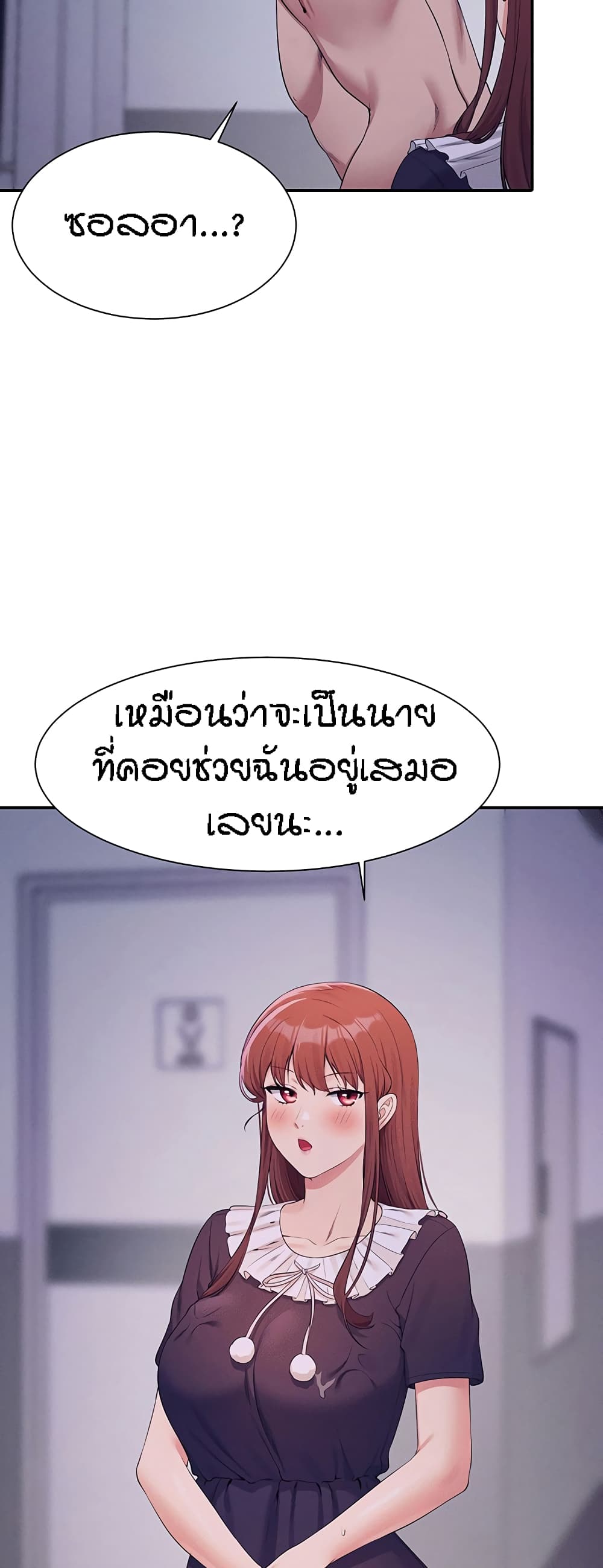 หน้า 47