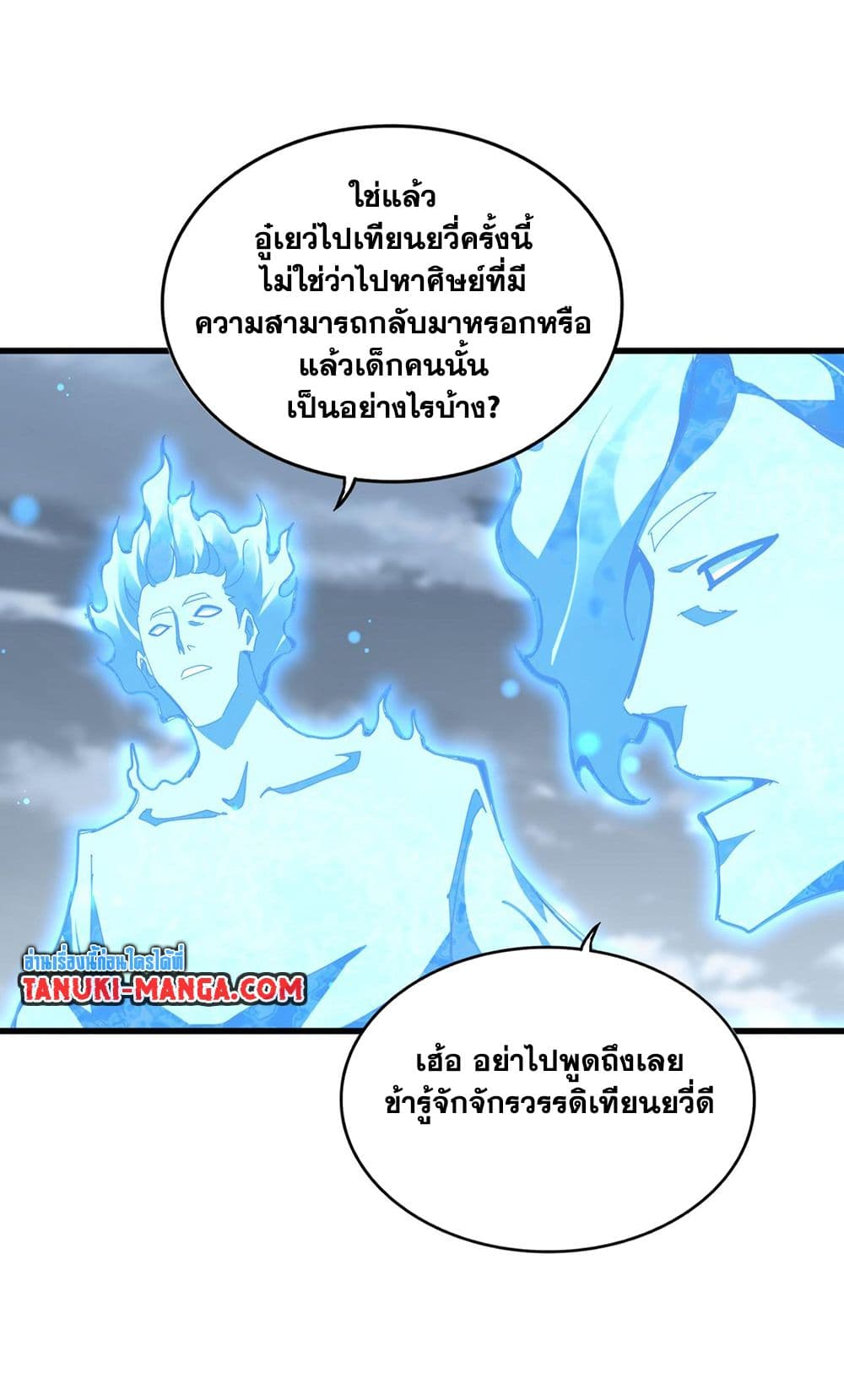 หน้า 47