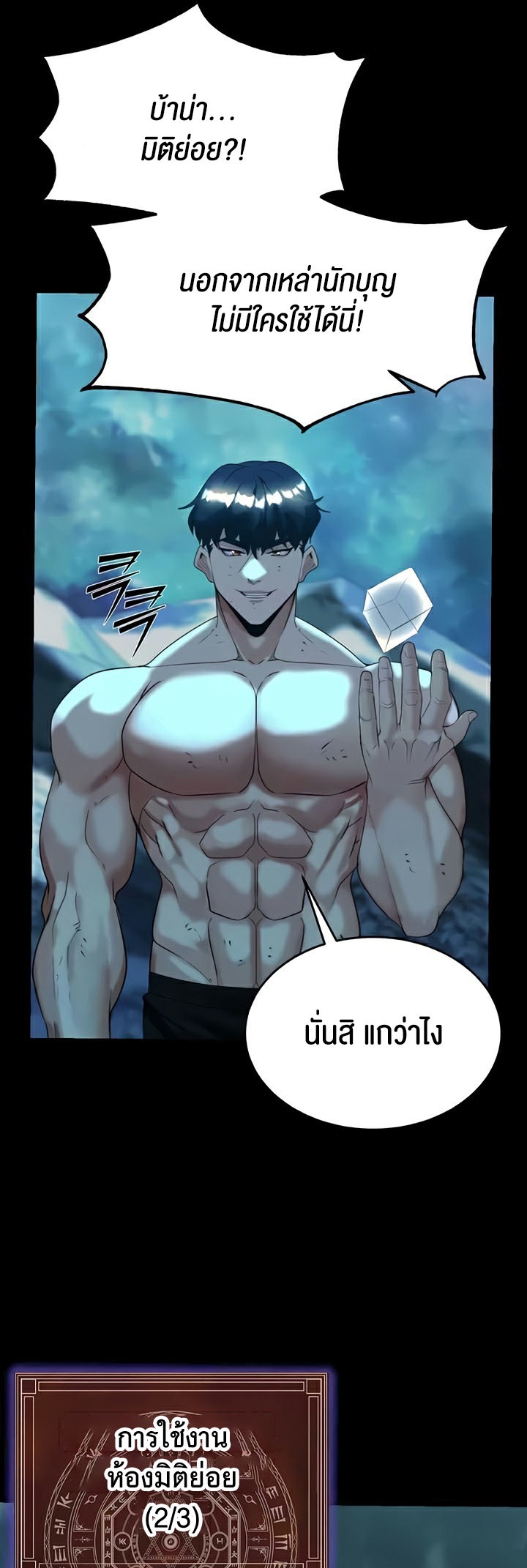 หน้า 50
