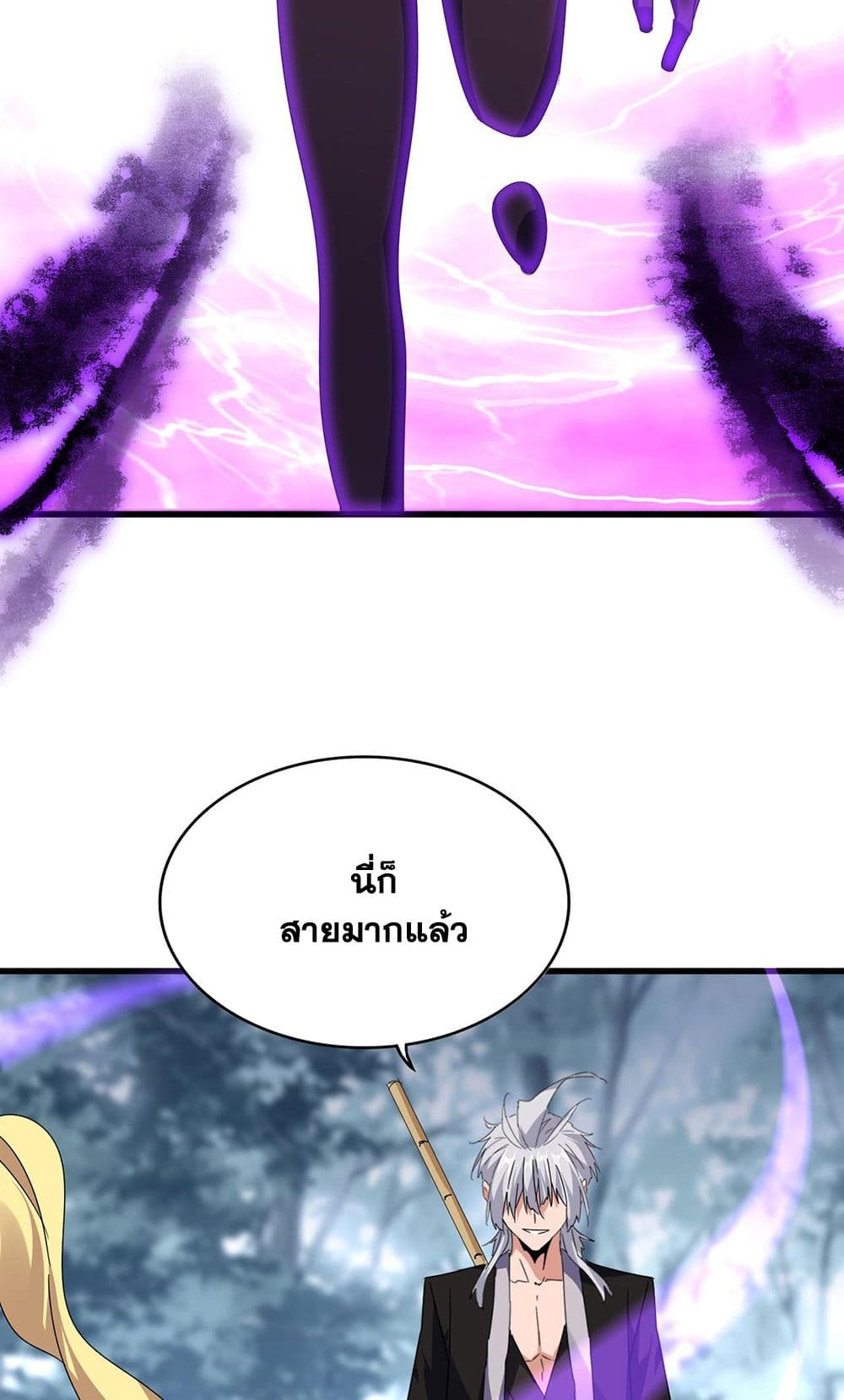 หน้า 55