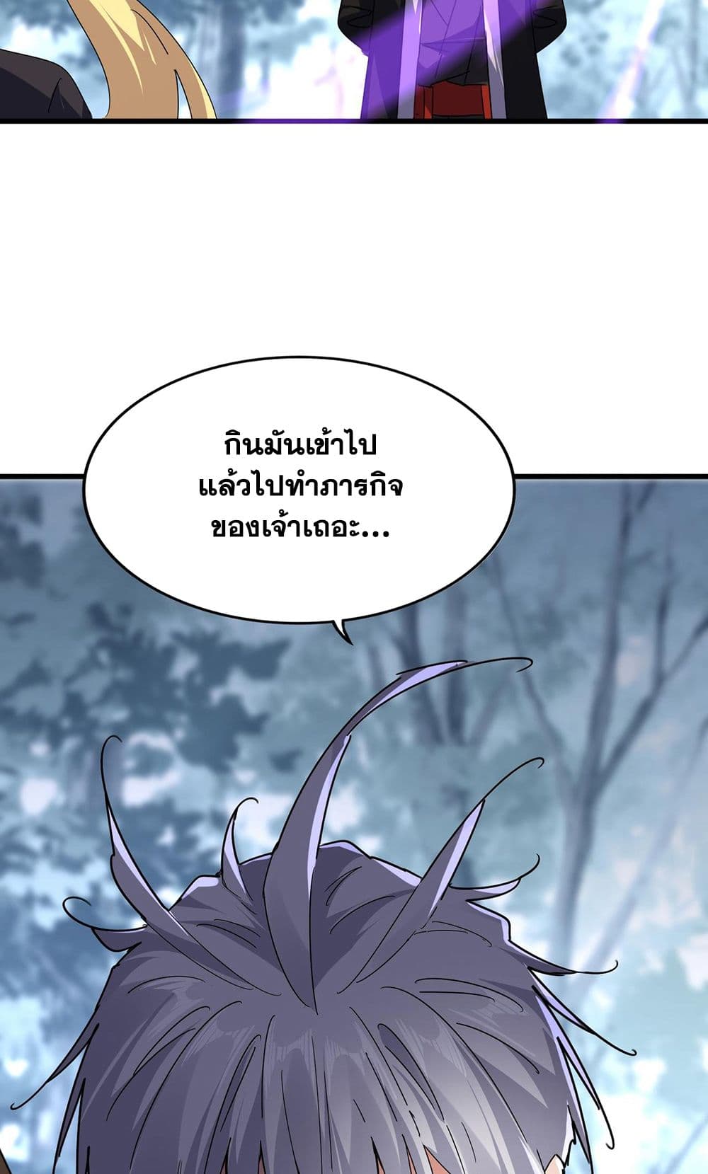 หน้า 56