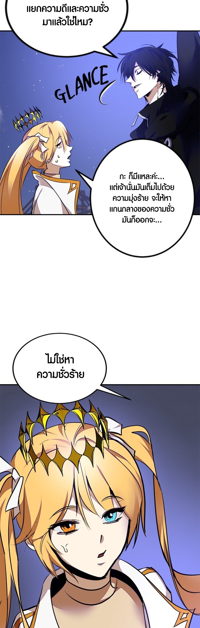 หน้า 56