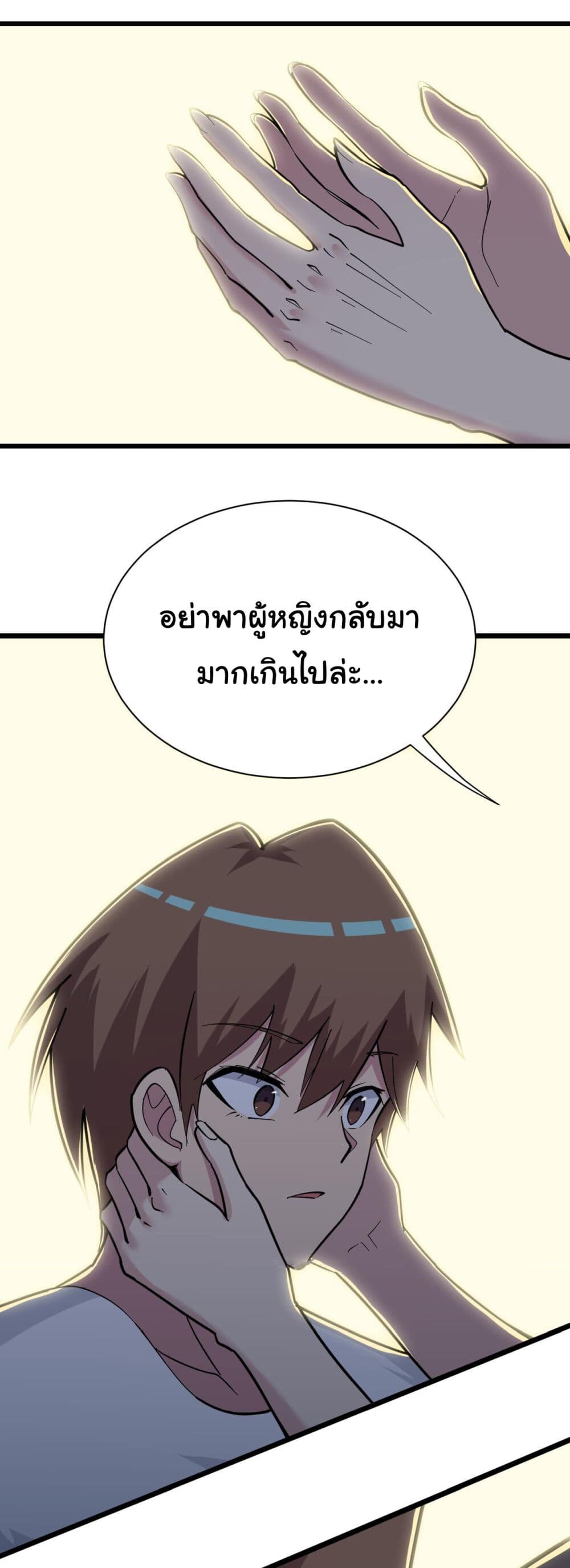 หน้า 21
