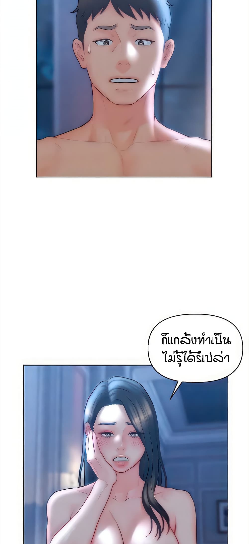 หน้า 22