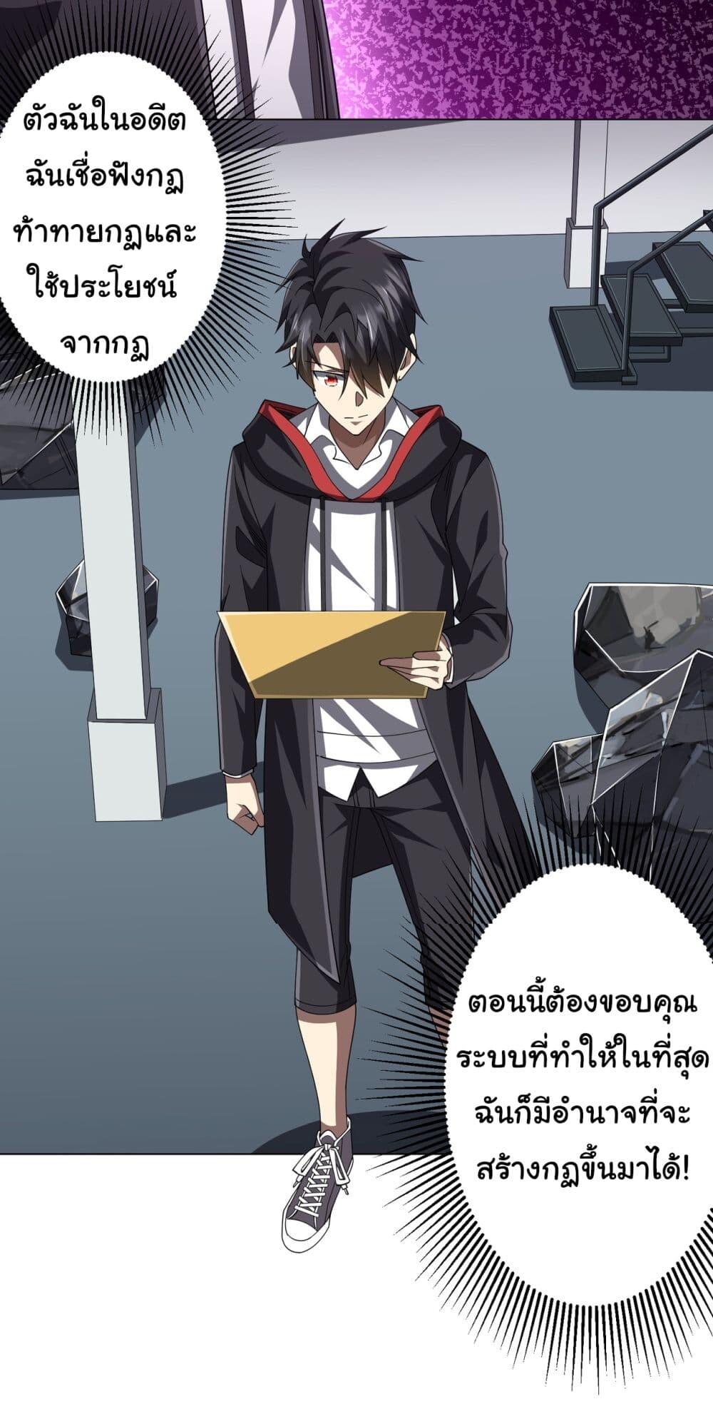 หน้า 25