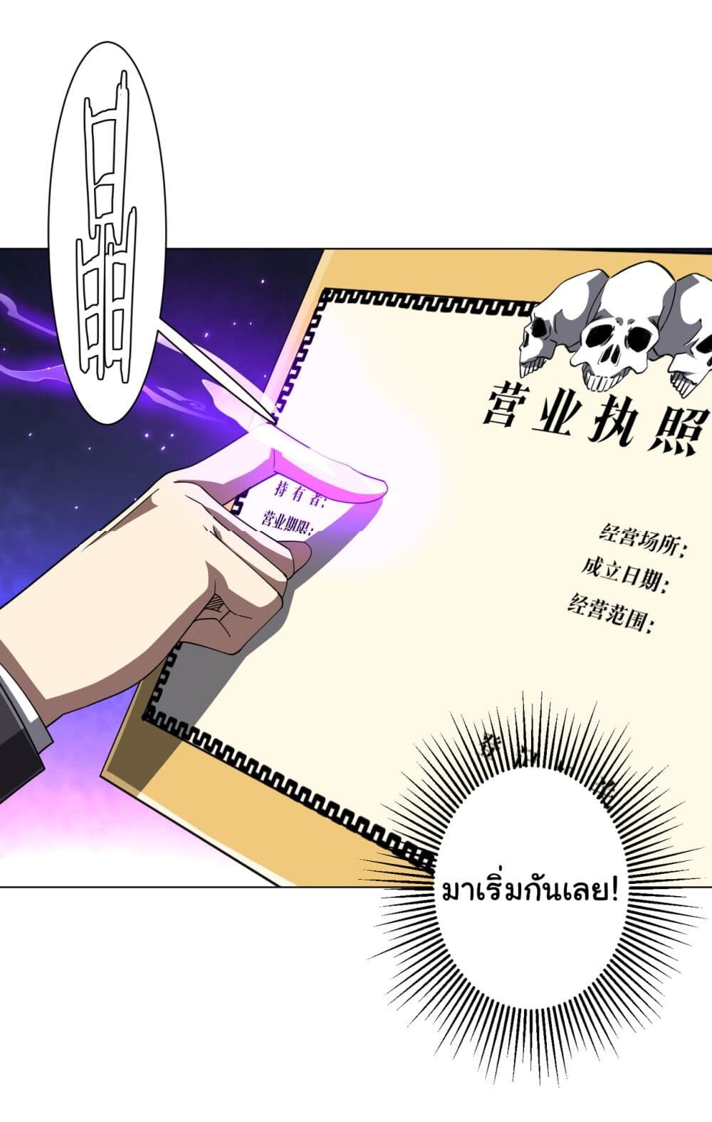 หน้า 26