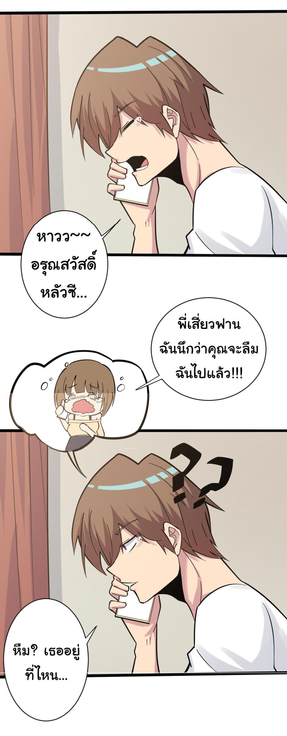 หน้า 28