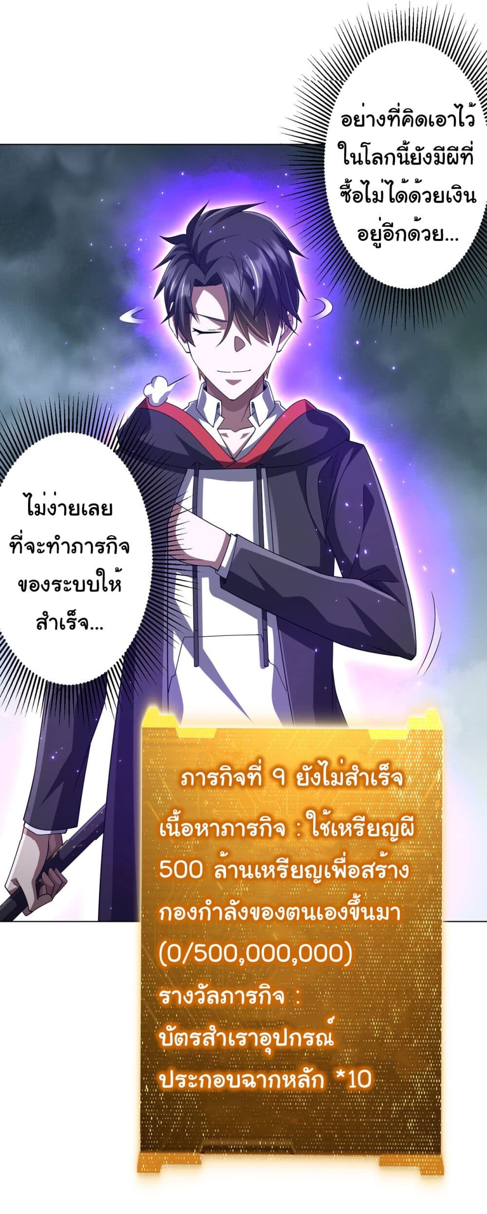 หน้า 30