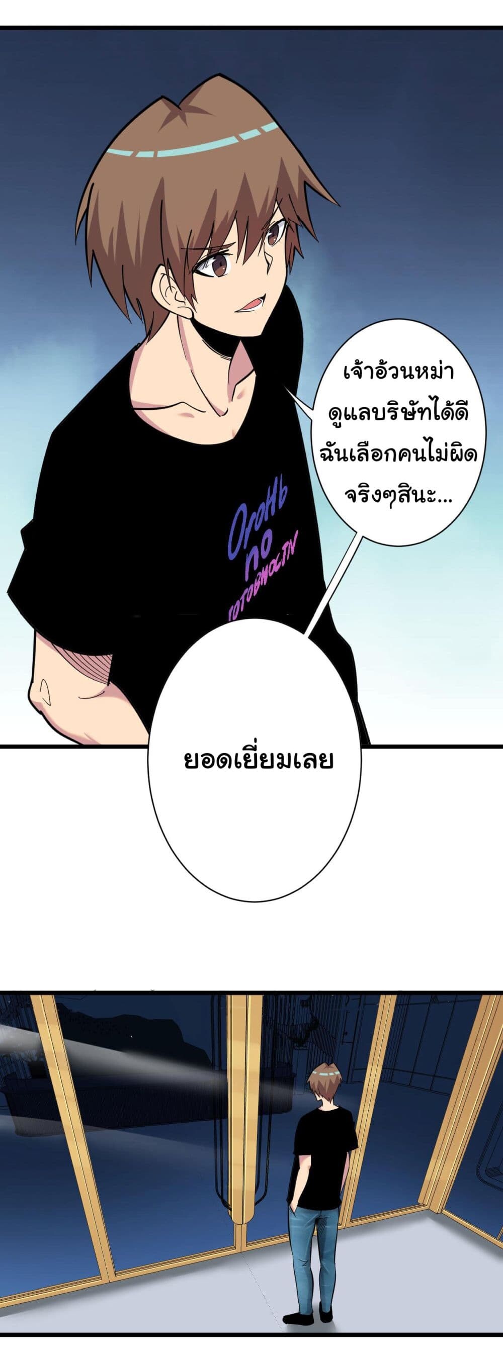 หน้า 35