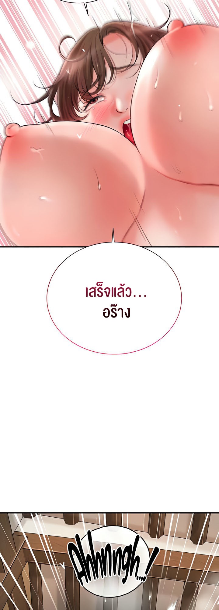 หน้า 44