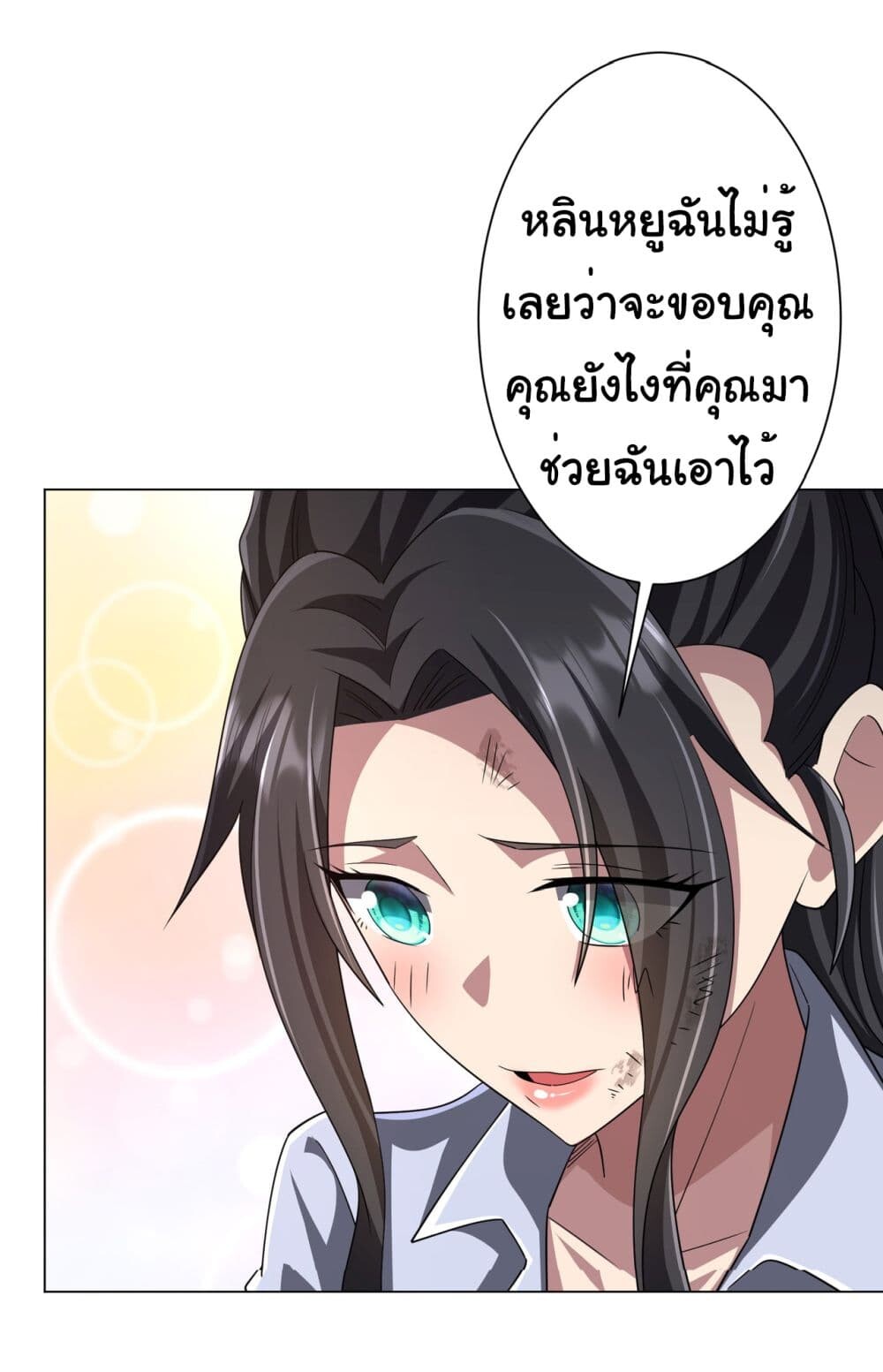 หน้า 44