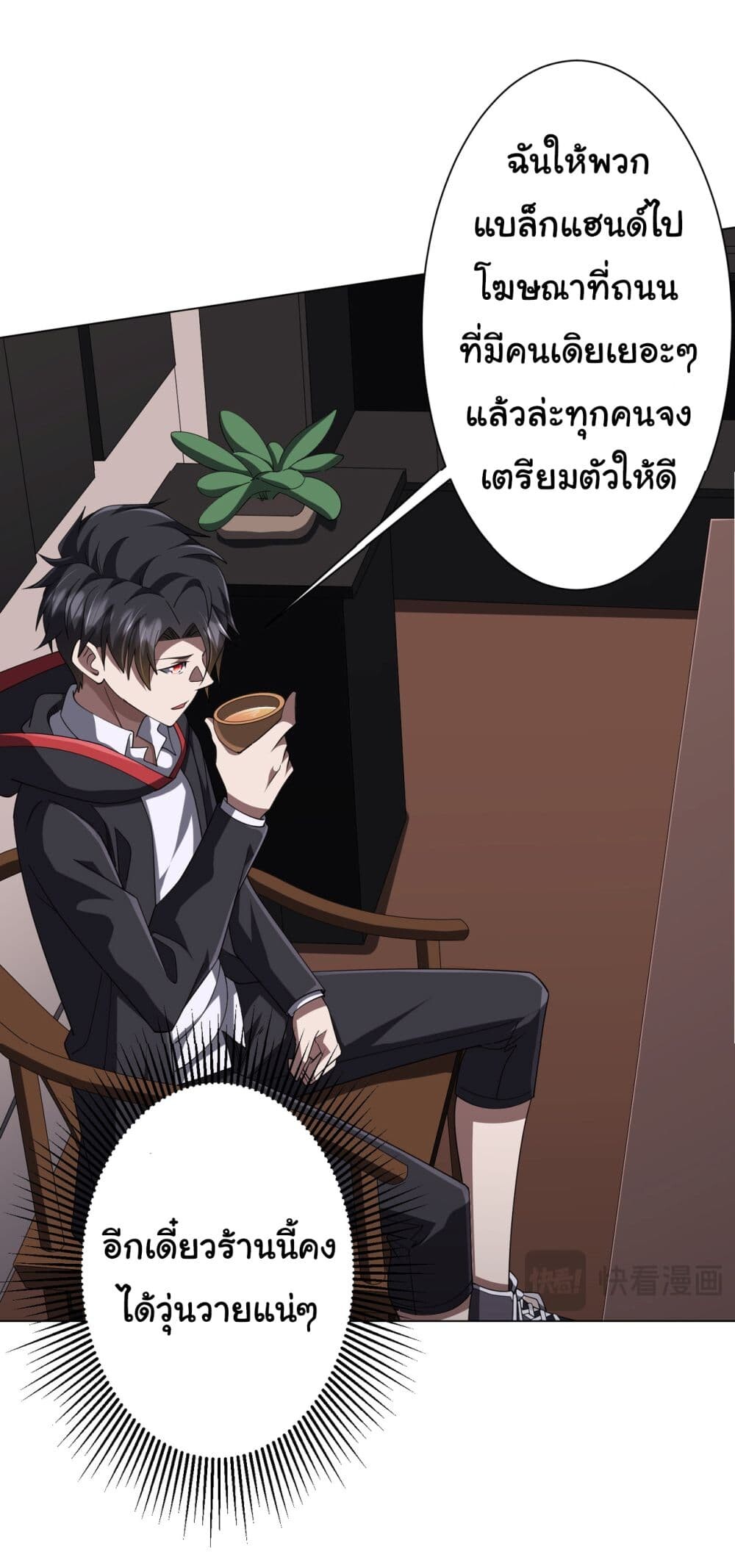 หน้า 47