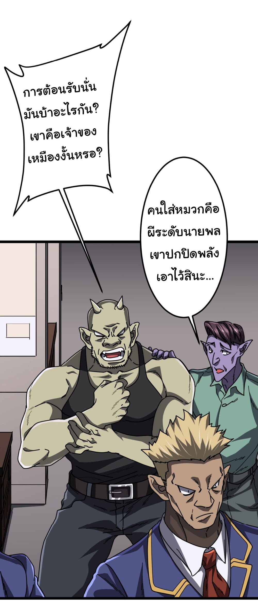 หน้า 50
