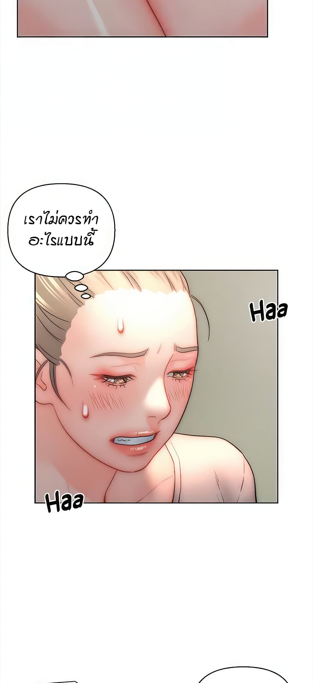 หน้า 50