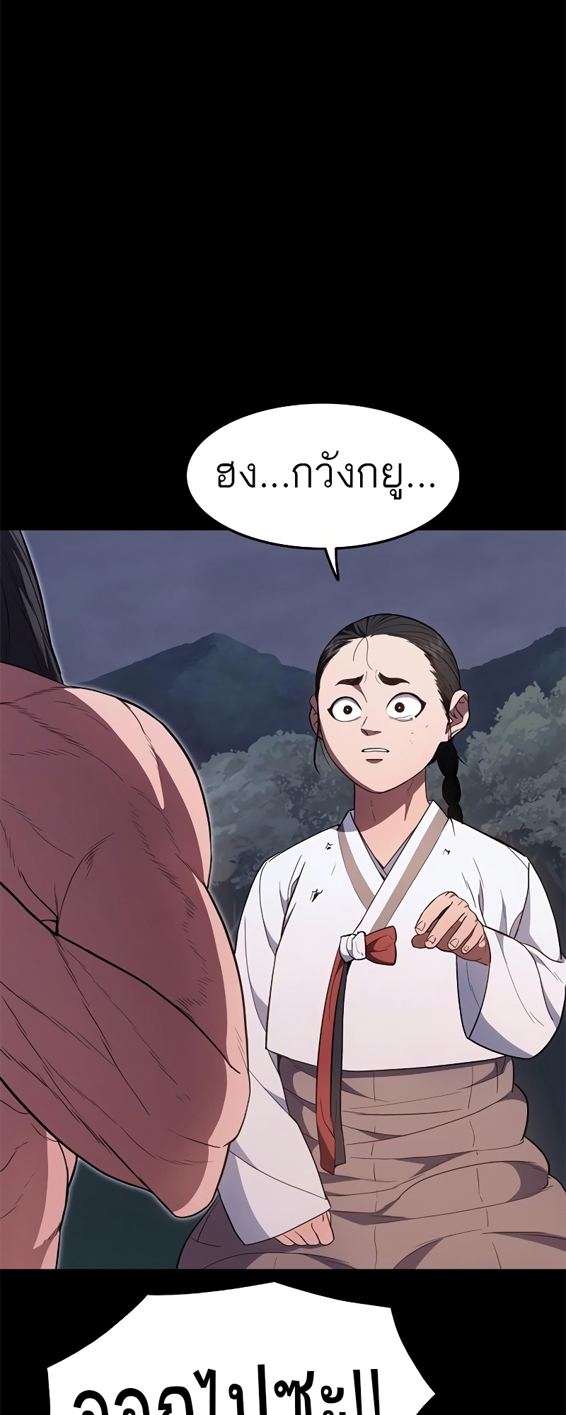 หน้า 60
