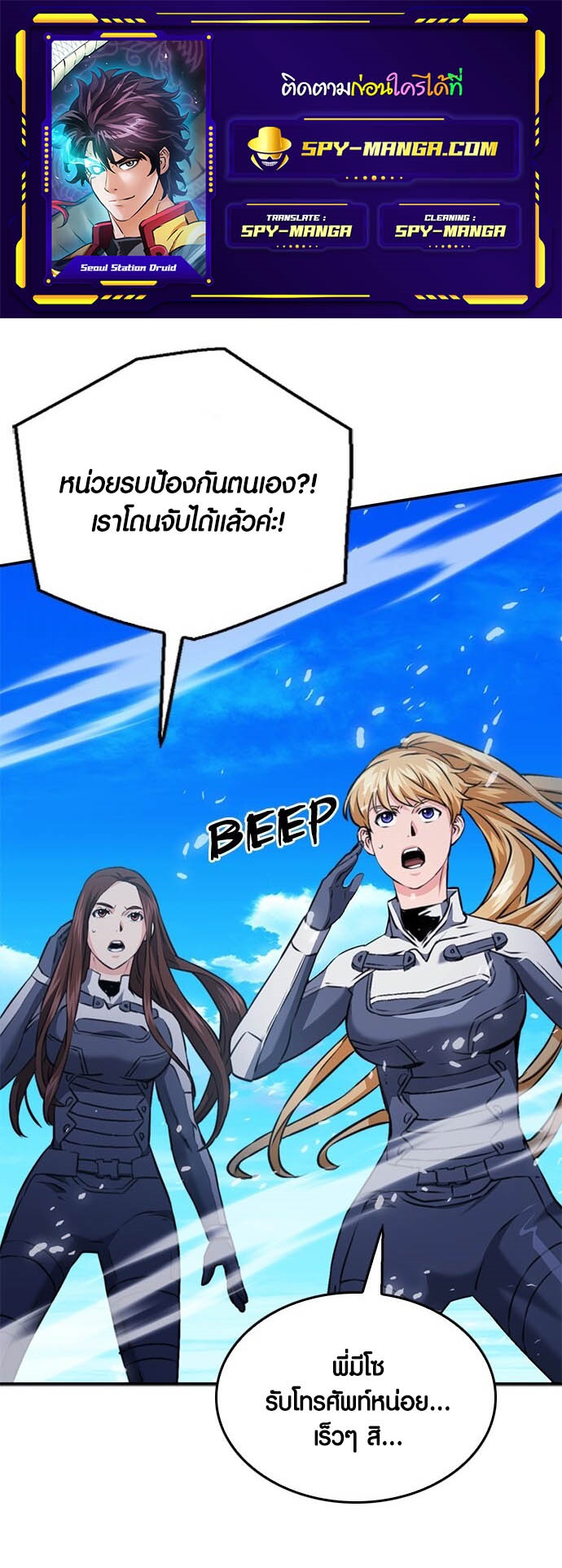 หน้า 1