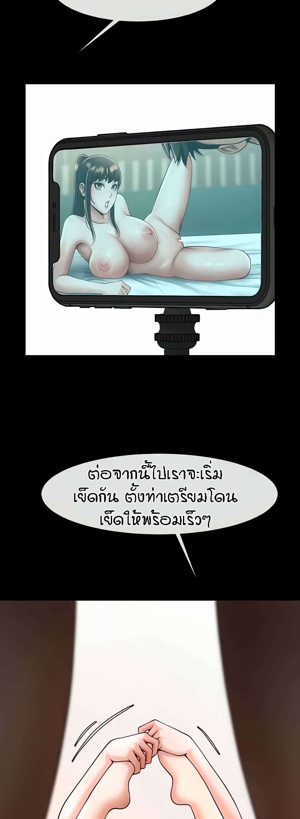 หน้า 34