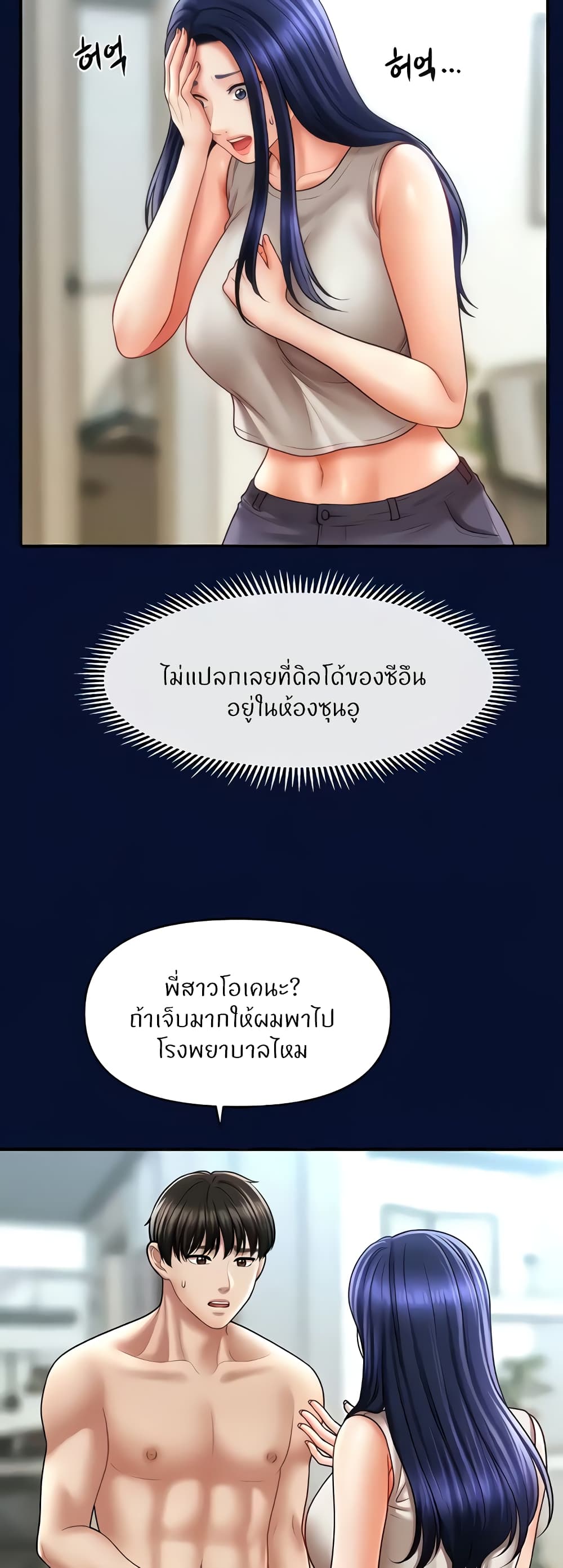 หน้า 45
