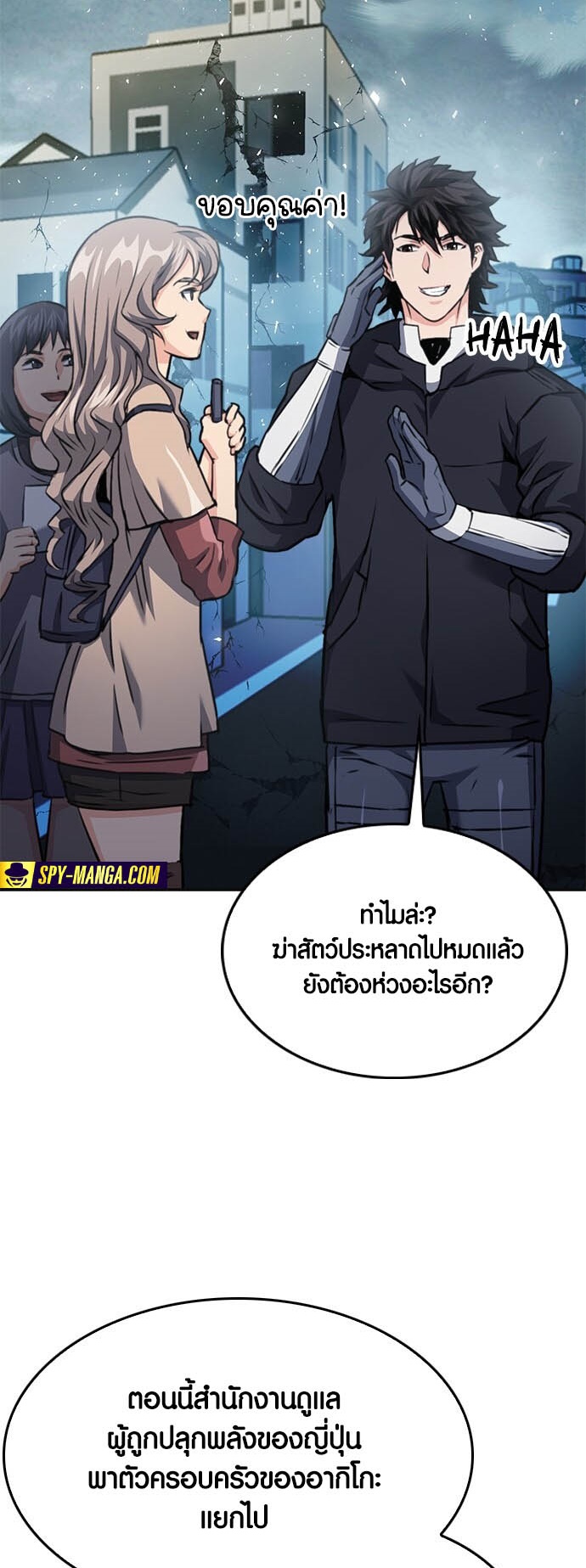 หน้า 51
