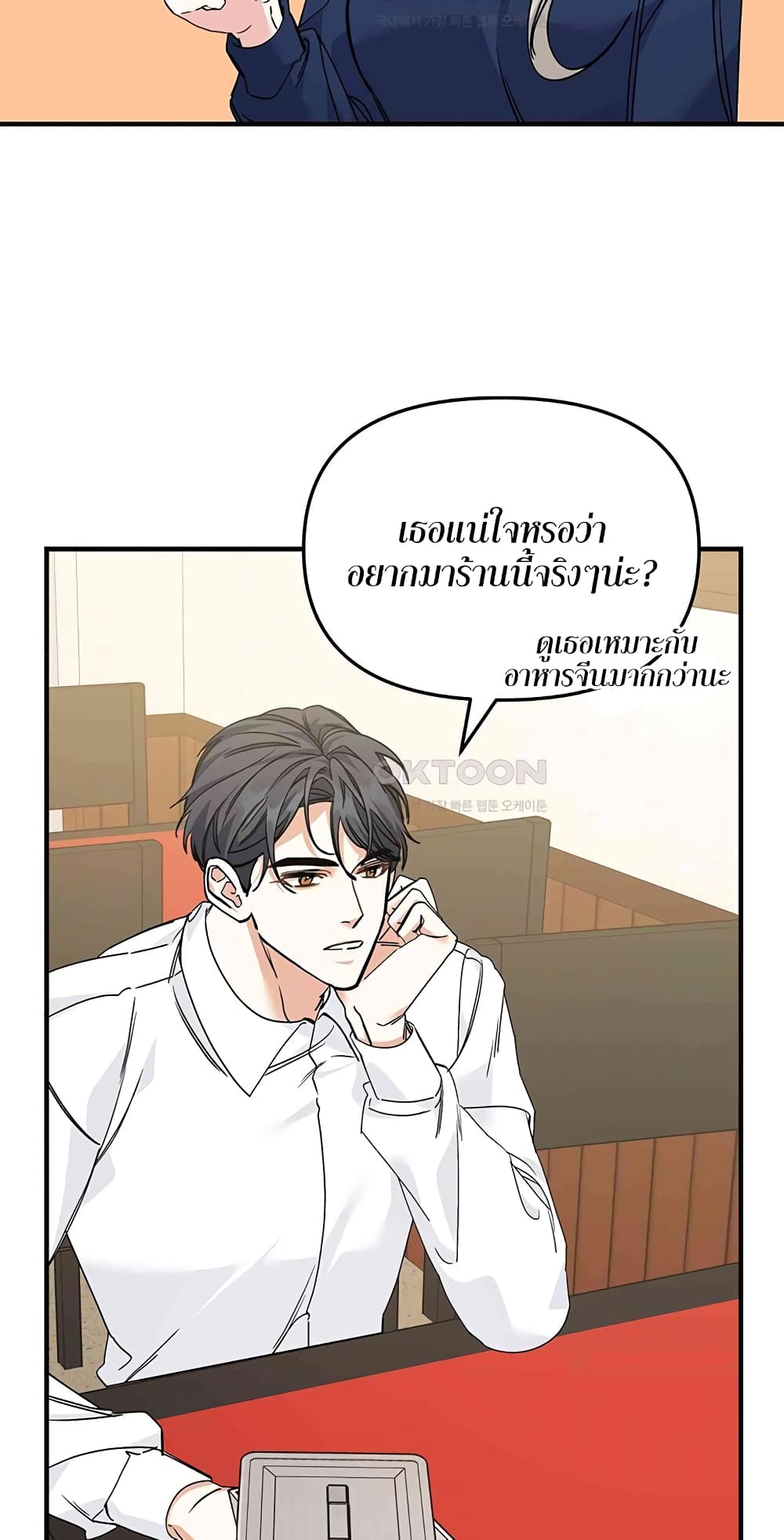 หน้า 53