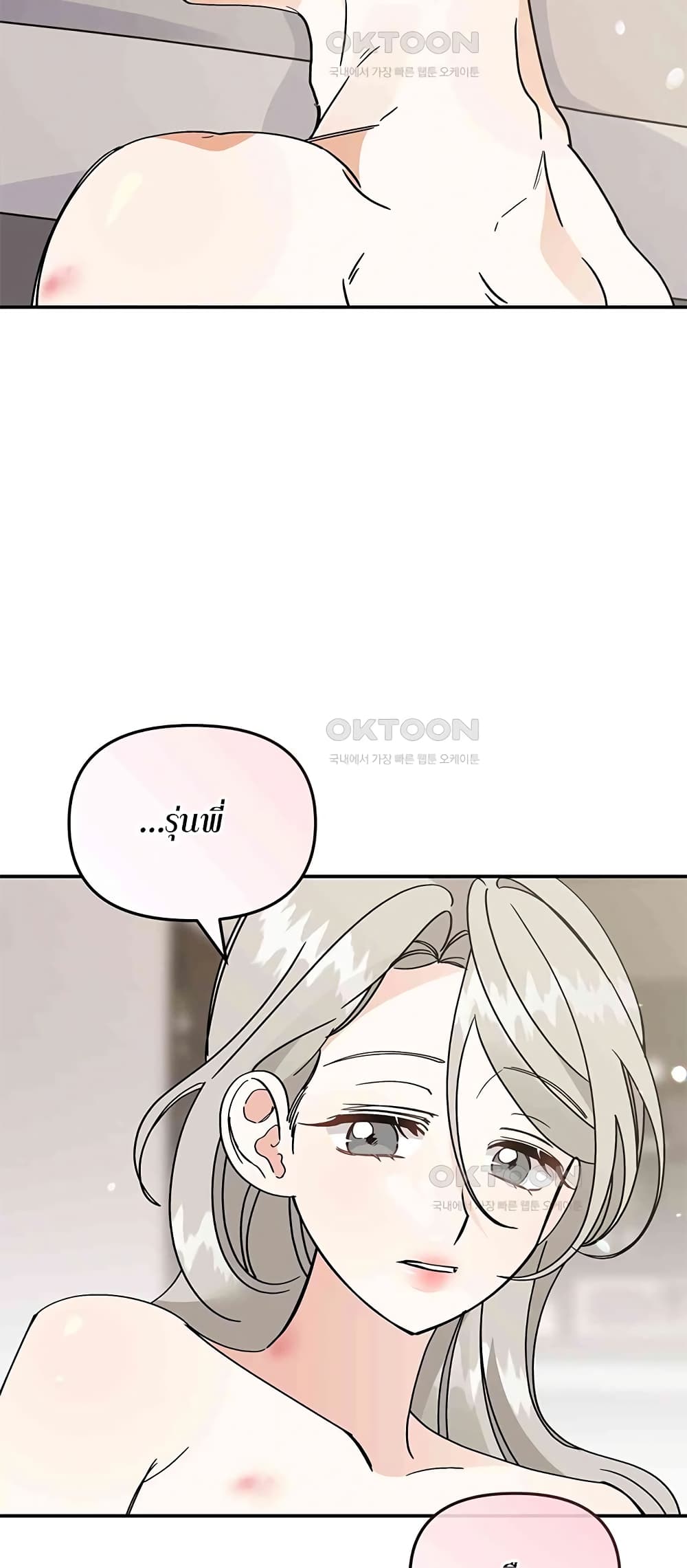 หน้า 57