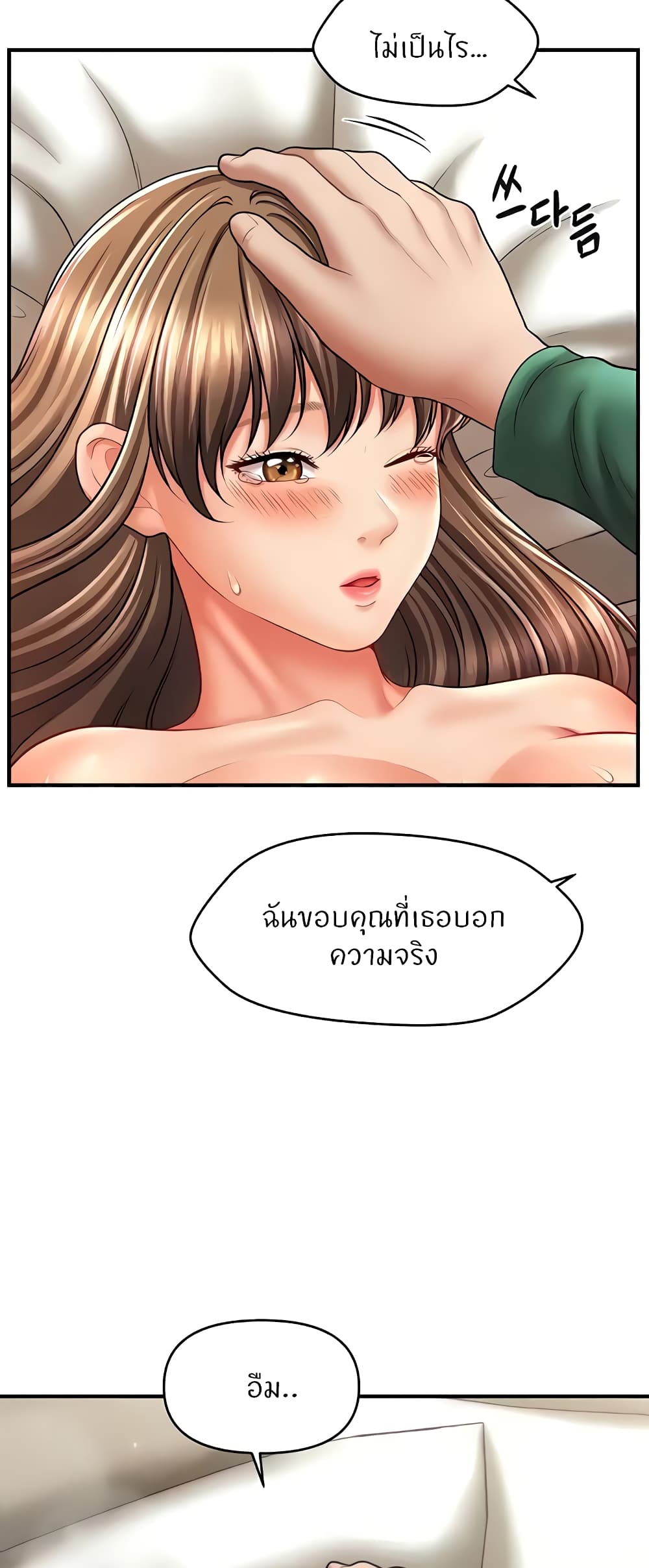 หน้า 58