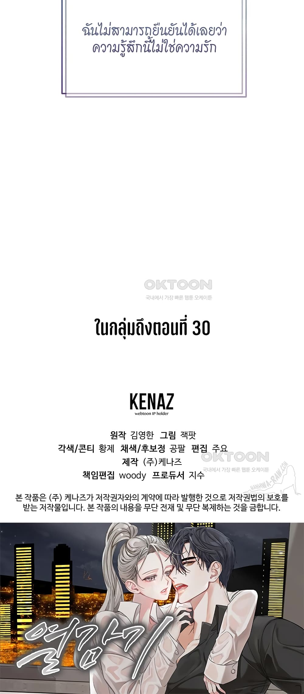 หน้า 61