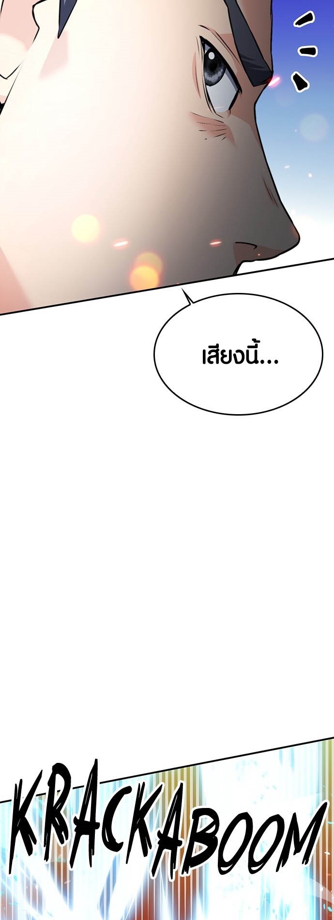 หน้า 80