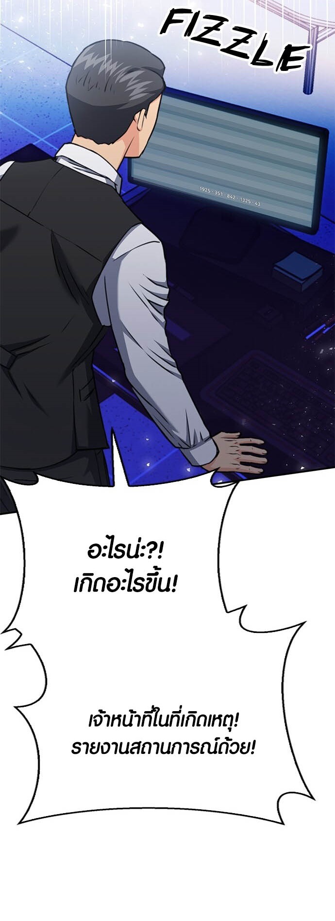 หน้า 82