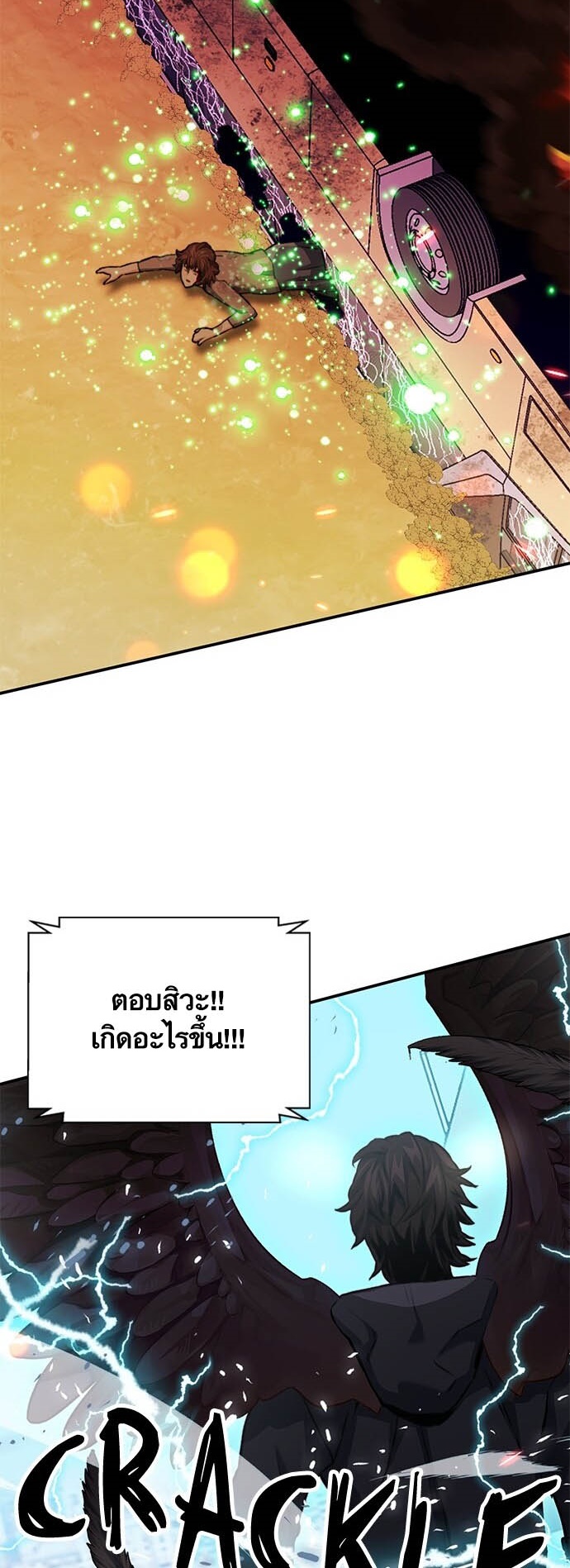 หน้า 84