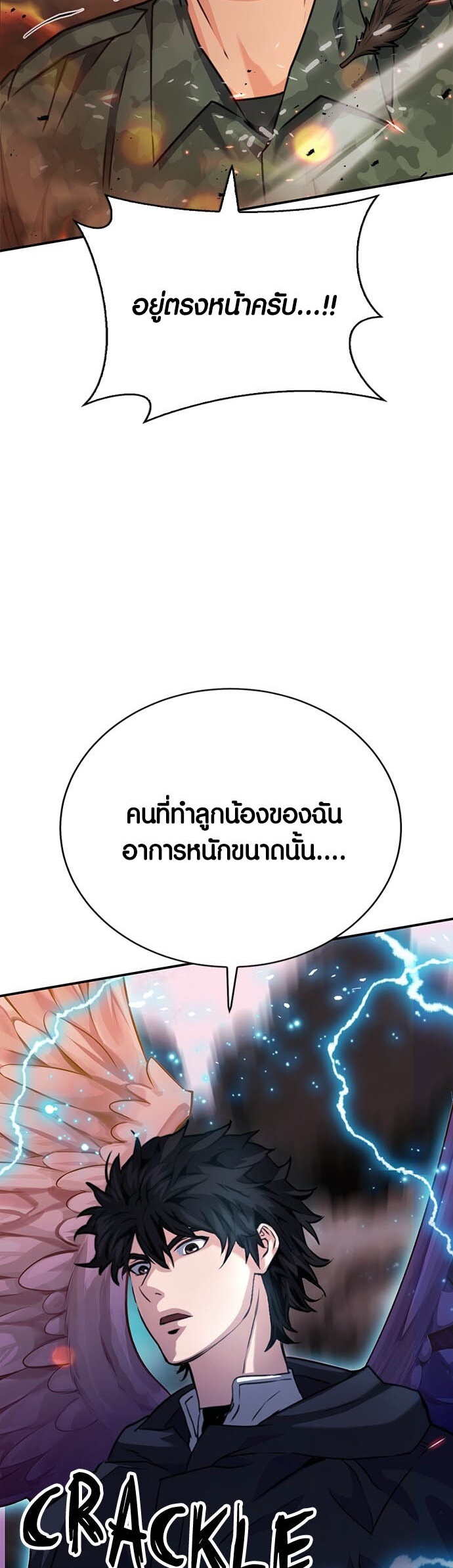 หน้า 86