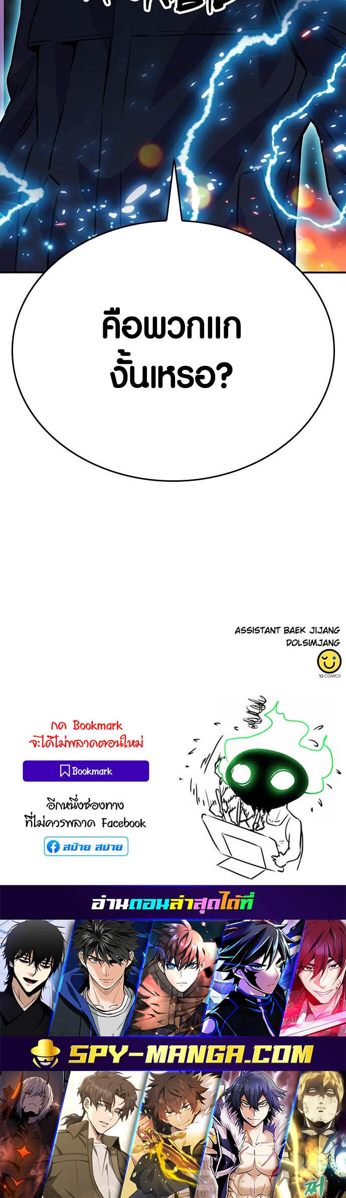 หน้า 87