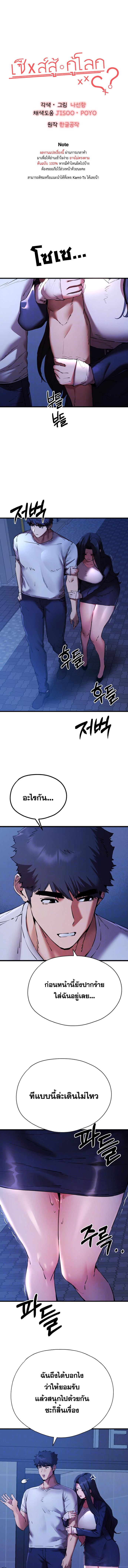 หน้า 1